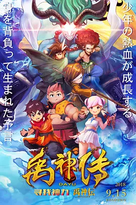 免费a大片